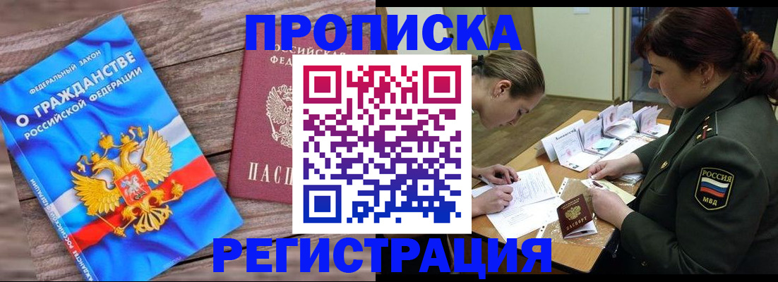 прописка поиск в Юрьев-Польском