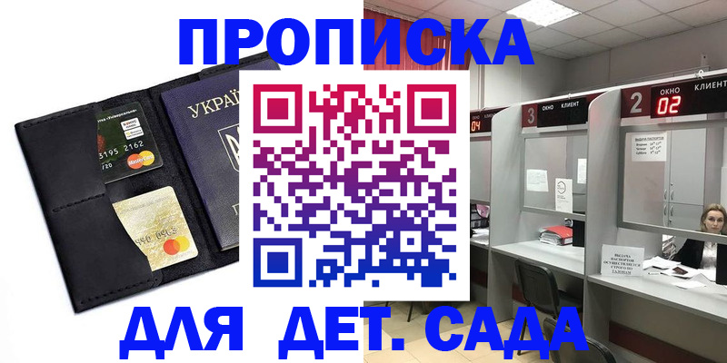 прописка от собственника в Юрьев-Польском